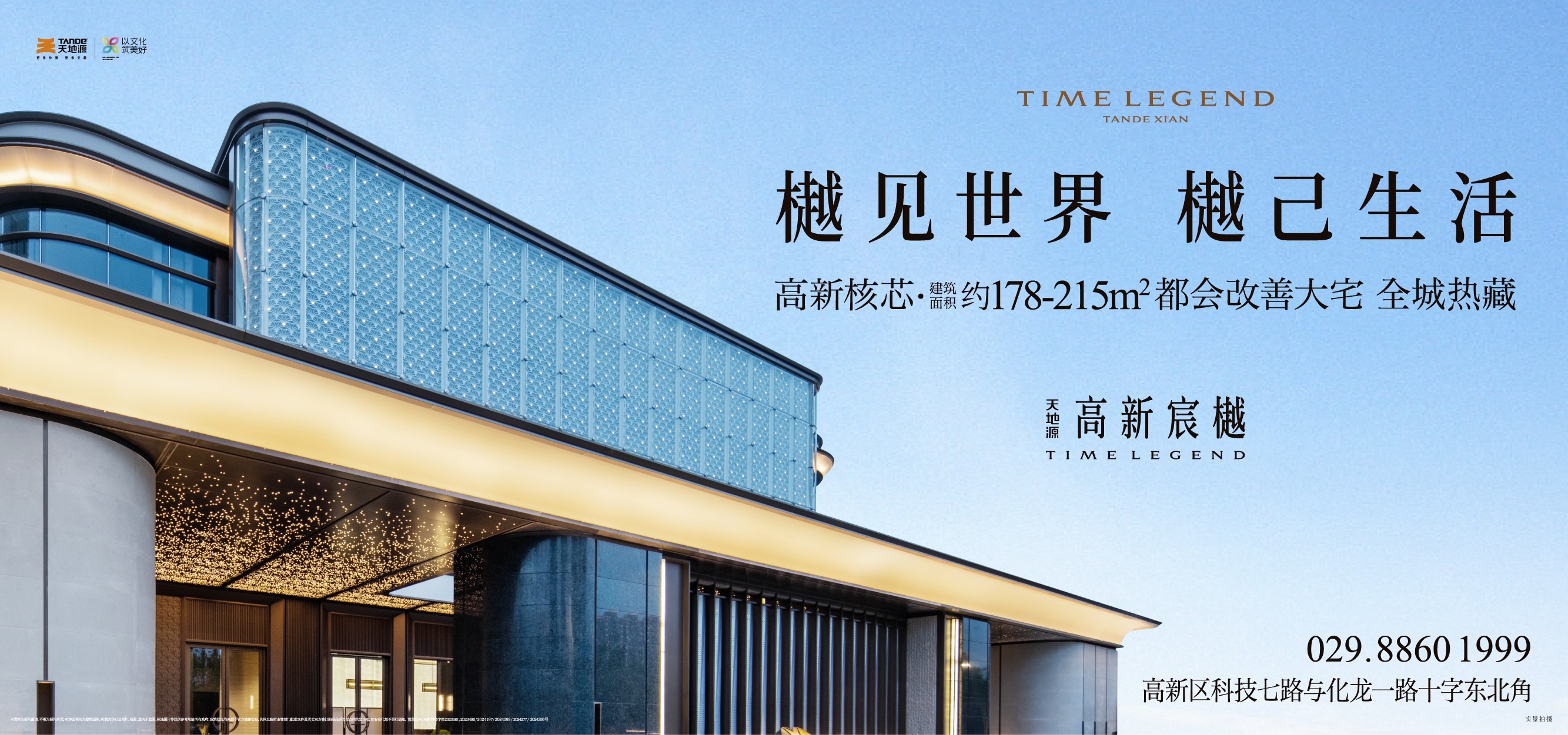 亚洲第一狼人伊人av